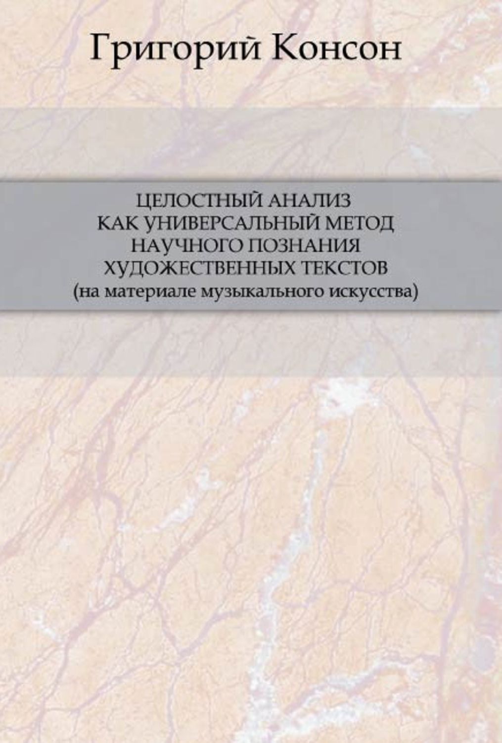 Какую книгу прочитать историческую. Какую книгу прочитать историческую
